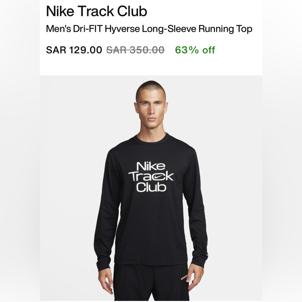 Nike Track Club Dri-FIT Hyverse Long-Sleeve Running Top NWT Sz M